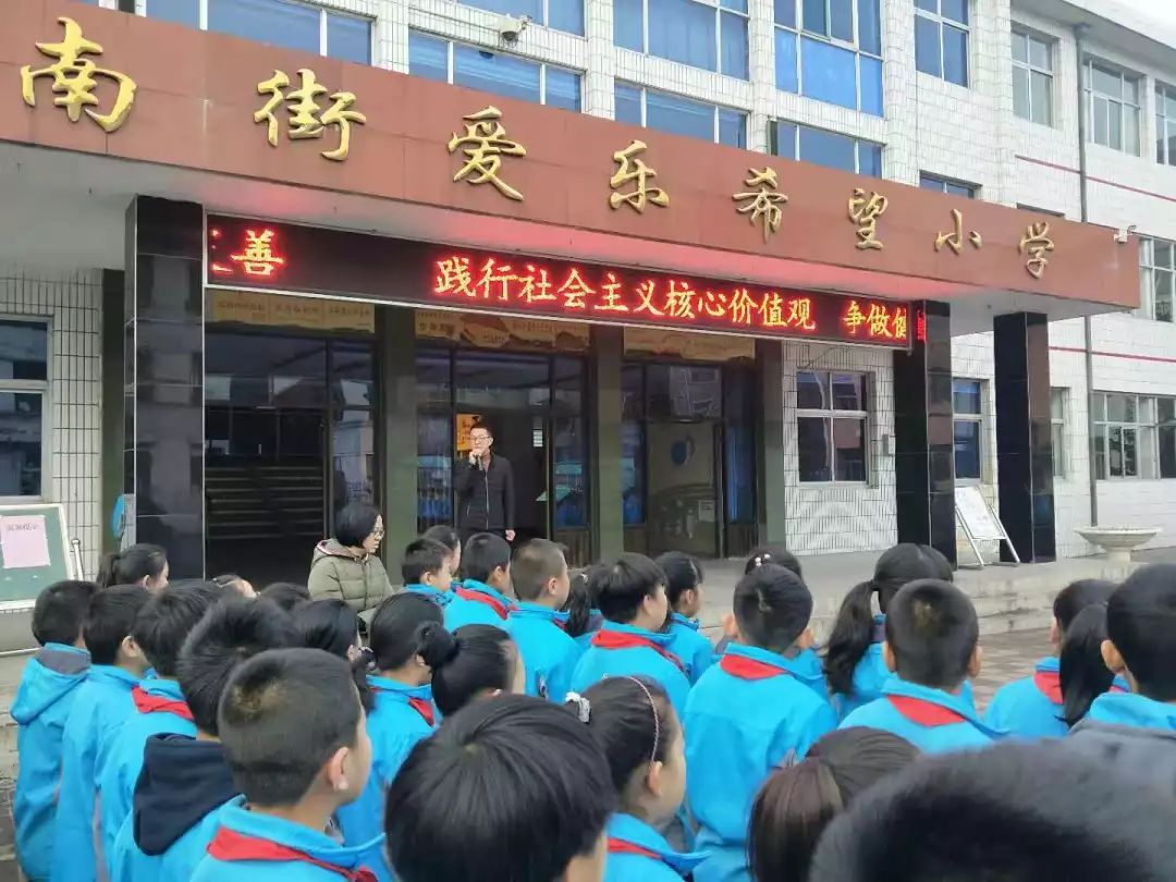 左权团县委组织各学校团委少工委开展宪法学习宣传教育主题活动