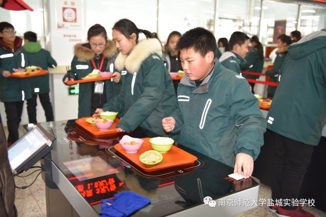 南师大盐城实验学校2019年教师招聘简章