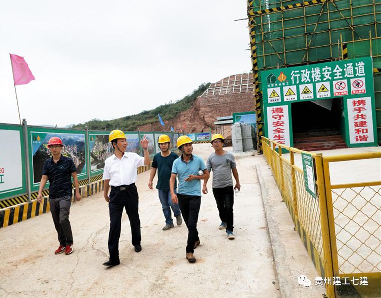 走基層樹標兵貴州建工集團七公司施秉新一中建設項目