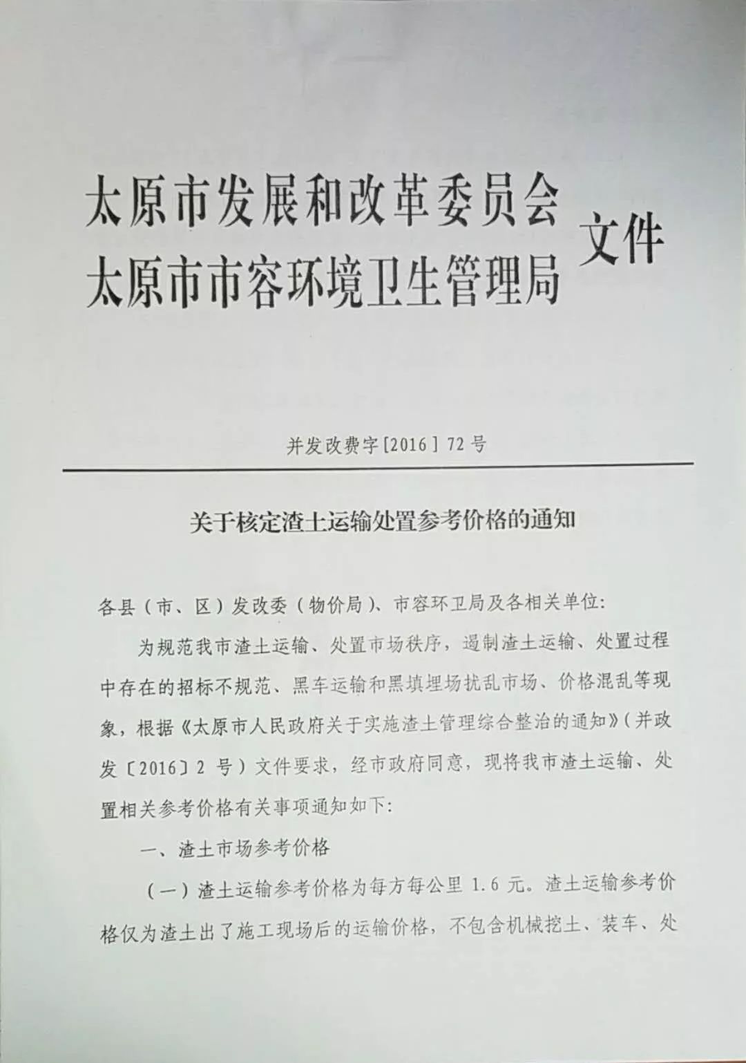 深基坑严重液化场地的土方开挖实例深度解析