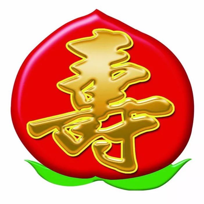 祝福送您百壽圖祝您健康長壽