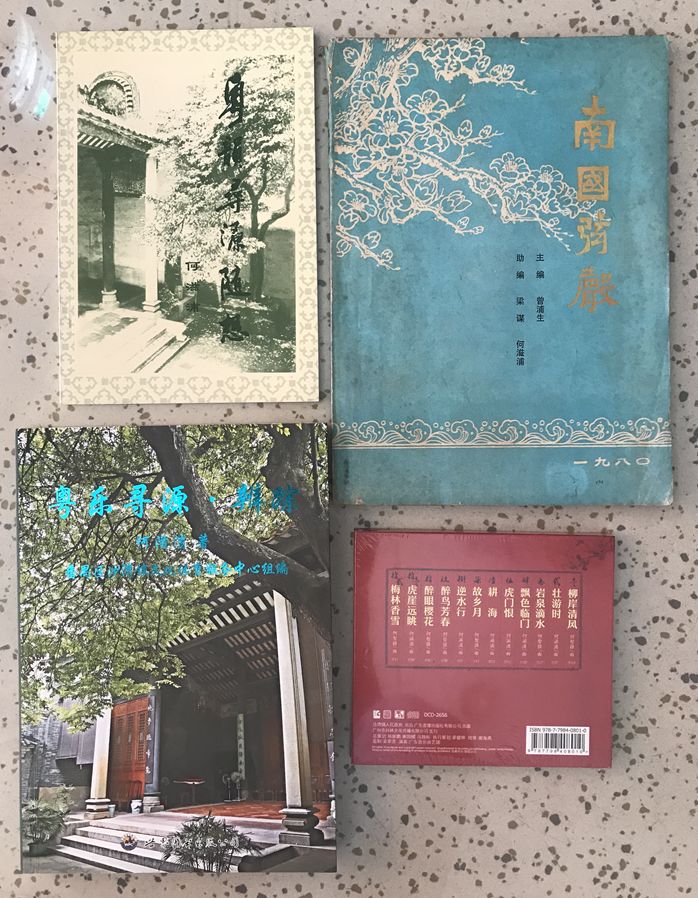 何滋浦,市级非遗代表性传承人,原番禺区文化馆曲艺部主任,从艺63年