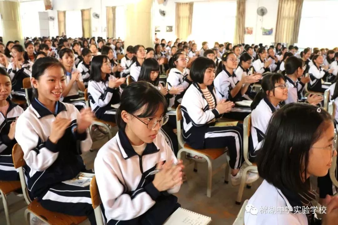 棉湖中学实验学校校园资讯