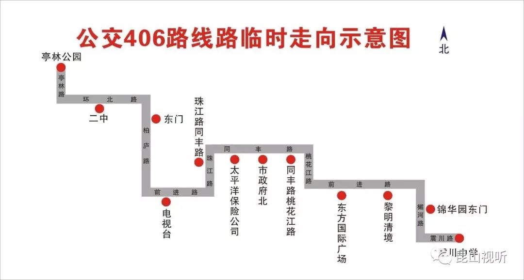 406路