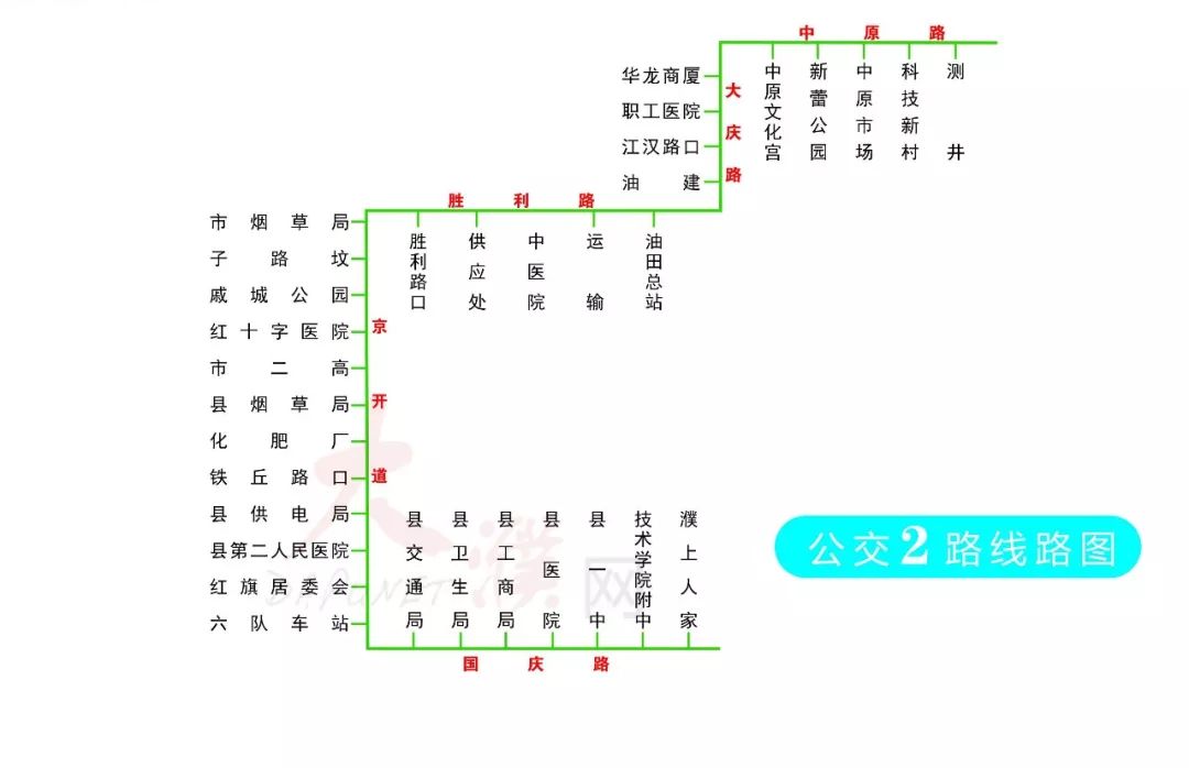 濮阳限号区域图最新图片