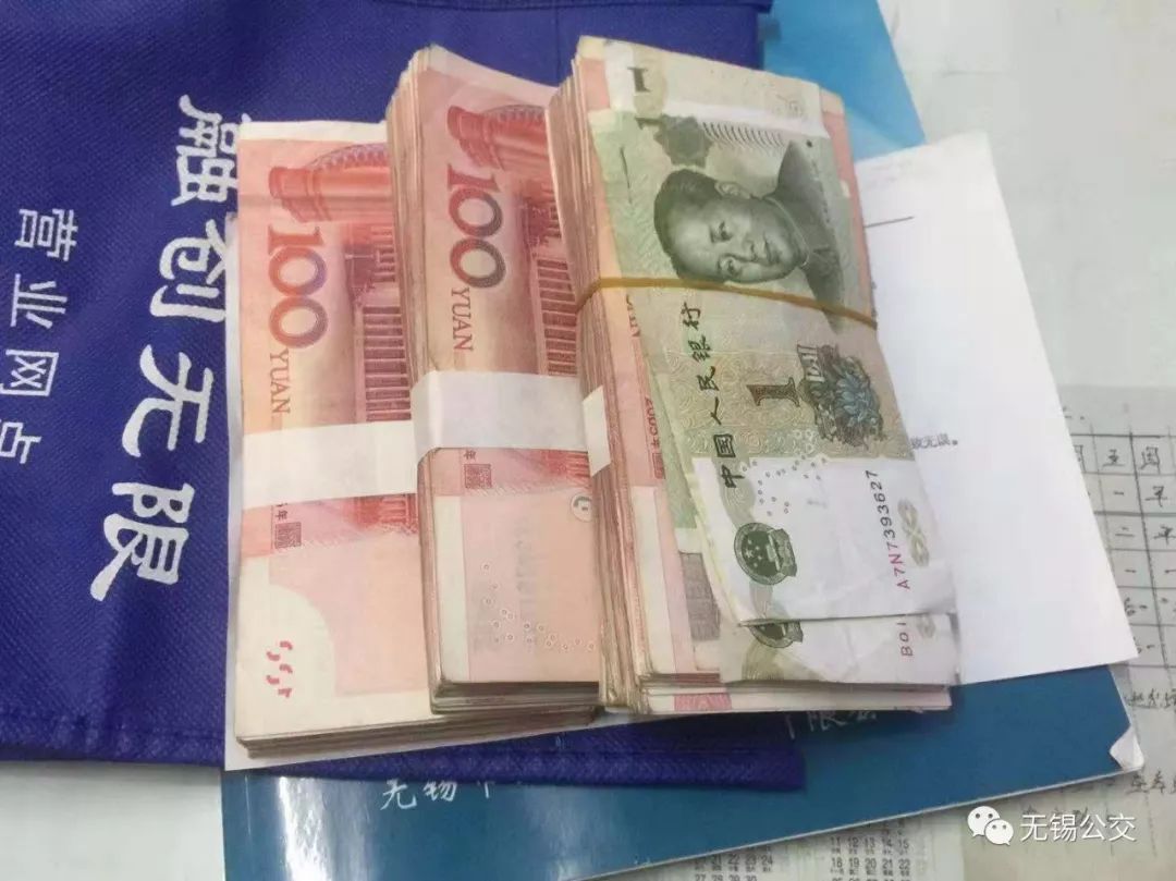 丟失三萬元現金的失主終於找到