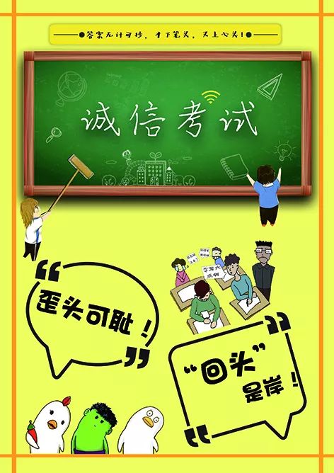 【news文法】| 我校舉辦第二屆