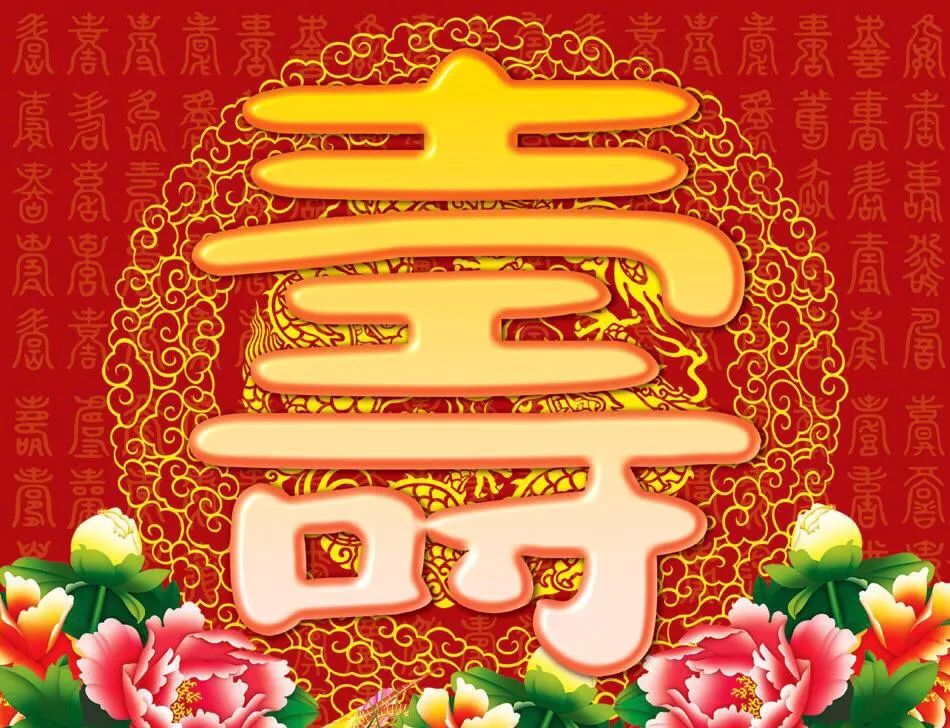 祝福送您百壽圖祝您健康長壽