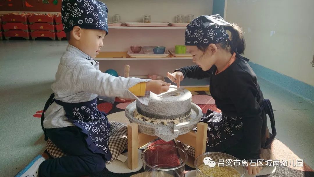 幼儿园石磨坊活动设计图片