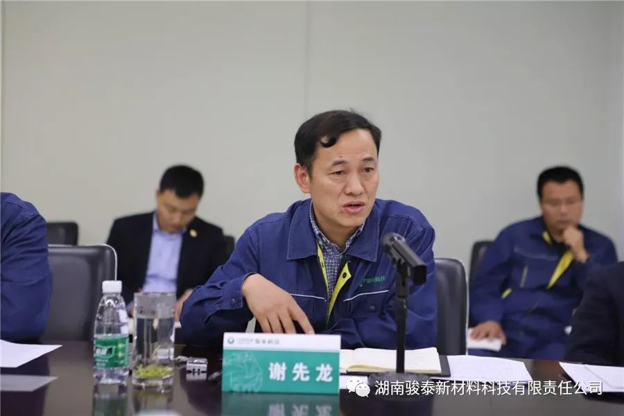 【怀化企业】诚通集团朱碧新总裁调研骏泰科技