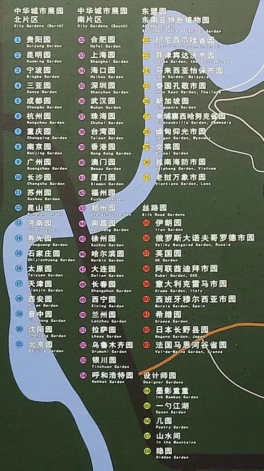 南宁园博园 地图图片