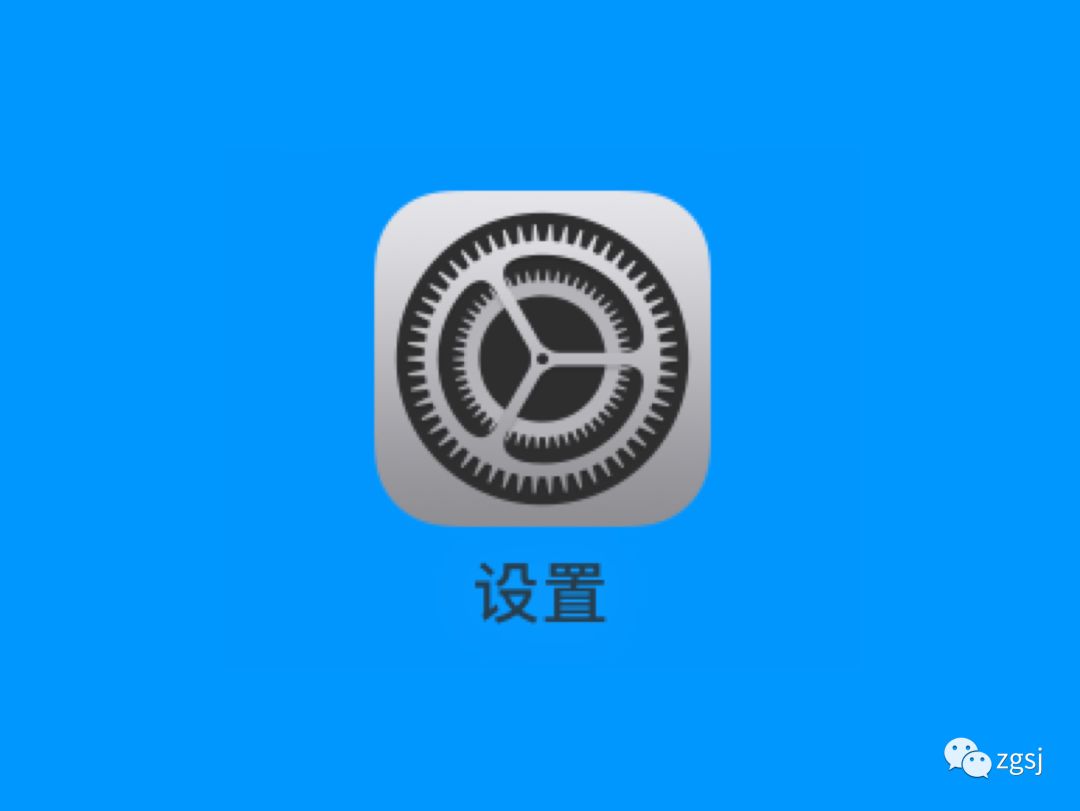 10,iphone或ipad ios系統