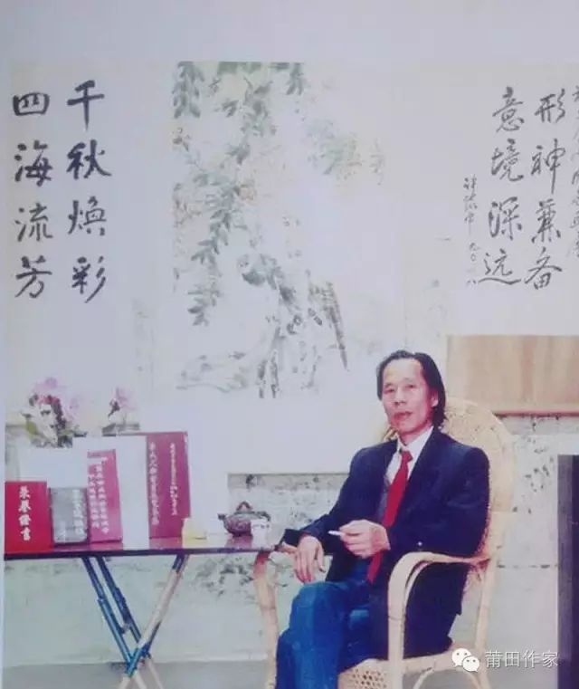 莆田画家李金冬图片