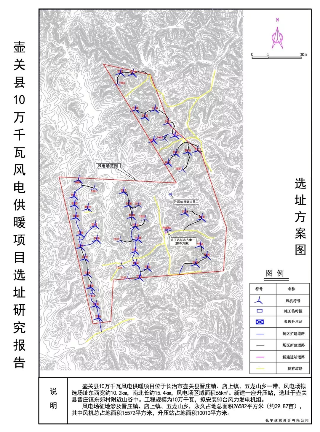 壶关县城北新区规划图图片