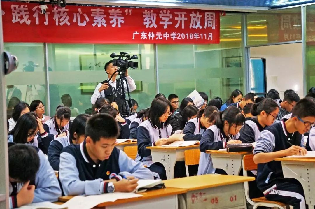 广东仲元中学教学开放周精彩回放