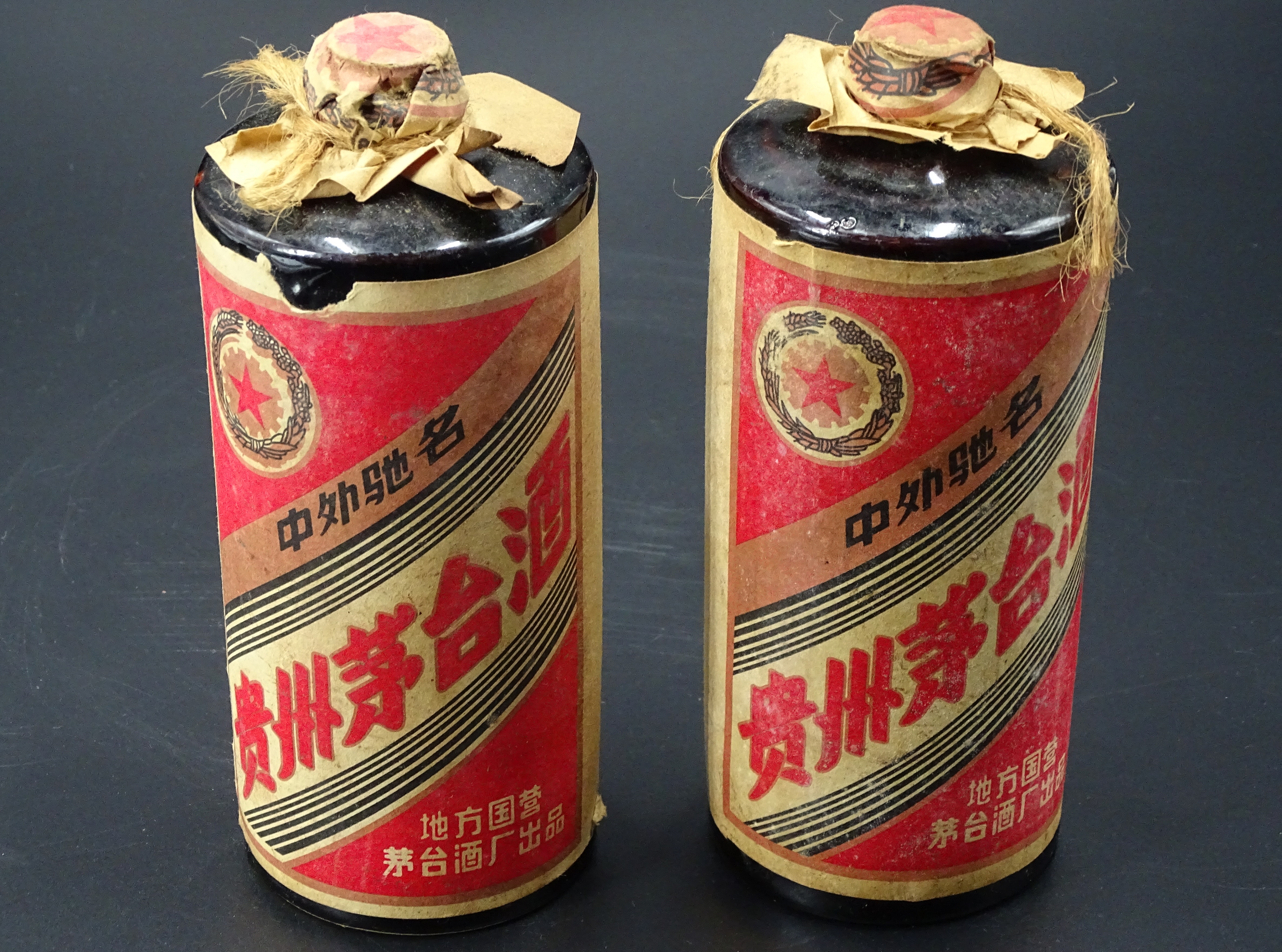 1952年的贵州茅台酒你如何看待
