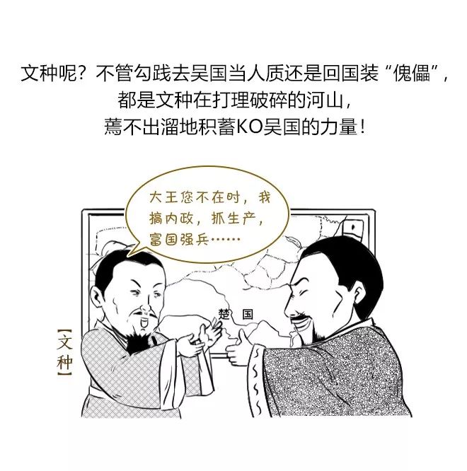 卸磨杀驴漫画图片