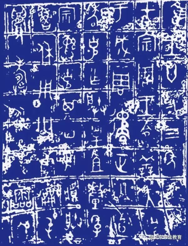 廣義的篆書指小篆及小篆以前所有的古文字:包括甲骨文,金文,石鼓文