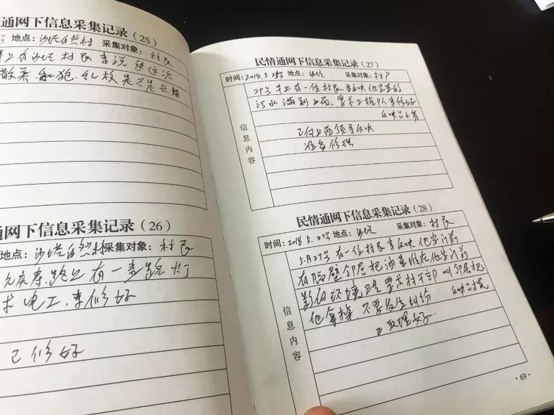 遁形并尽可能解决在萌芽状态编辑/朱黎灵,王琴丽审核/戚飞燕返回搜狐