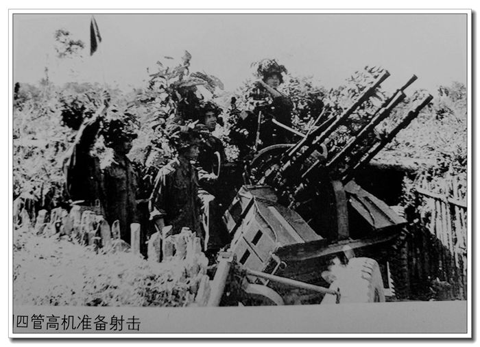 抗美援老挝雷锋团图片
