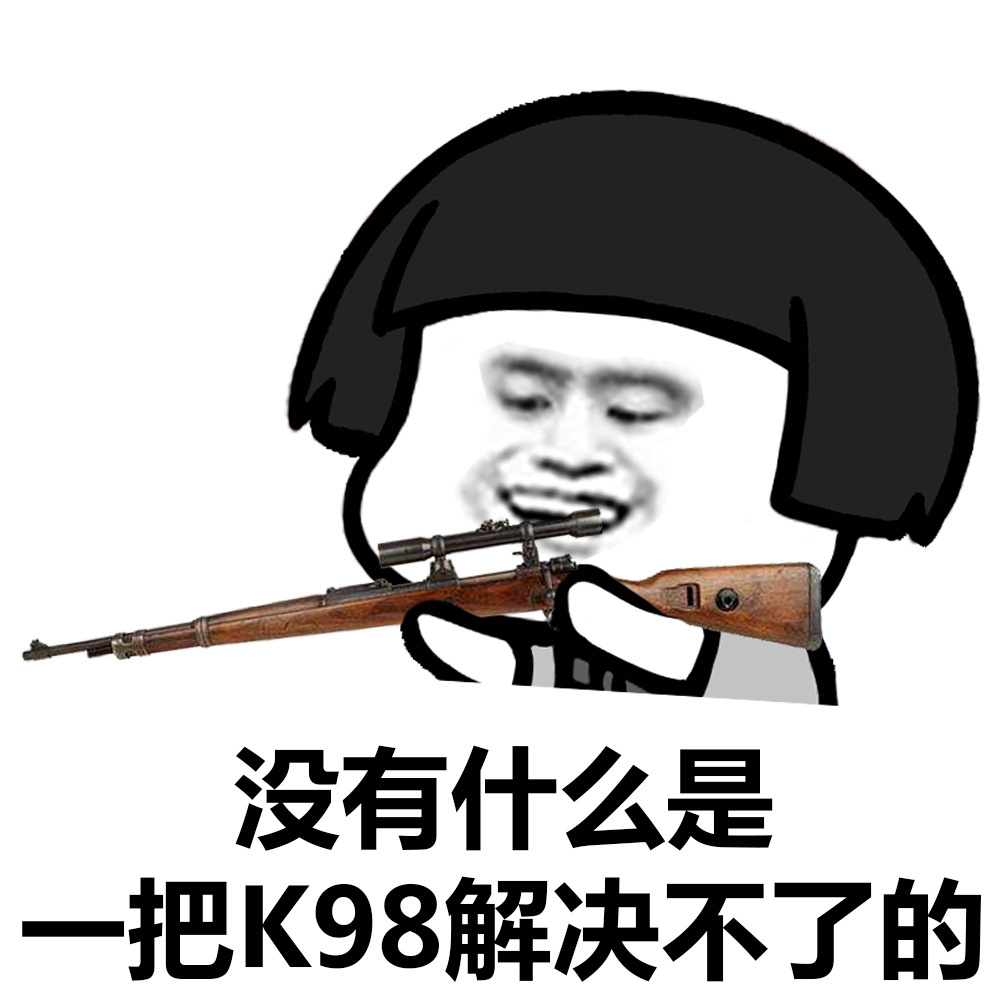 98k头像情侣图片