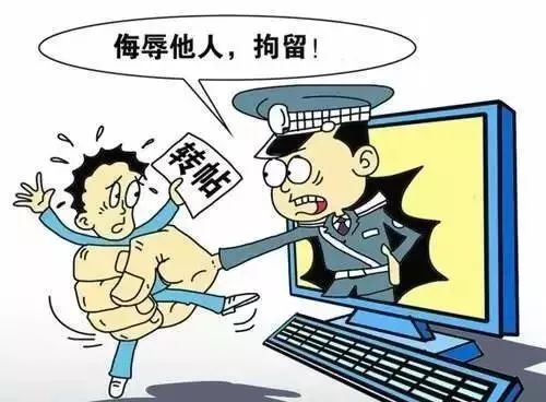 宪法规定第二章 第三十八条中华人民共和国公民的人格尊严不受侵犯.