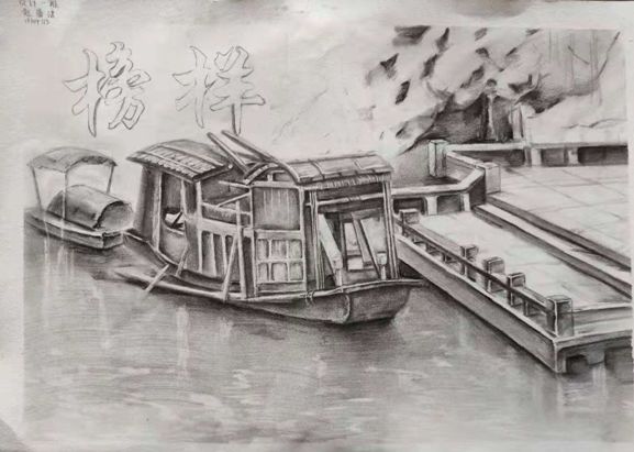 南湖红船 素描图片