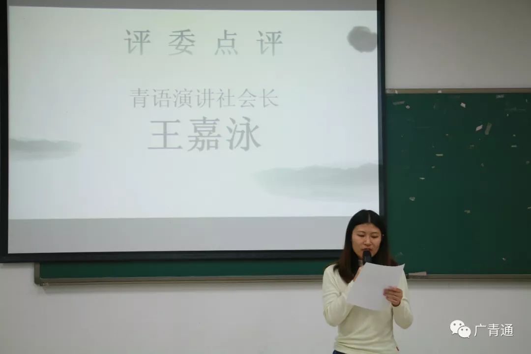 简嘉琪:她首先感谢各位选手带来的精彩表演,并表扬了大部分选手的着装