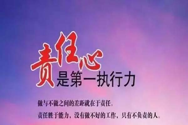 对比二:看人品的好坏!