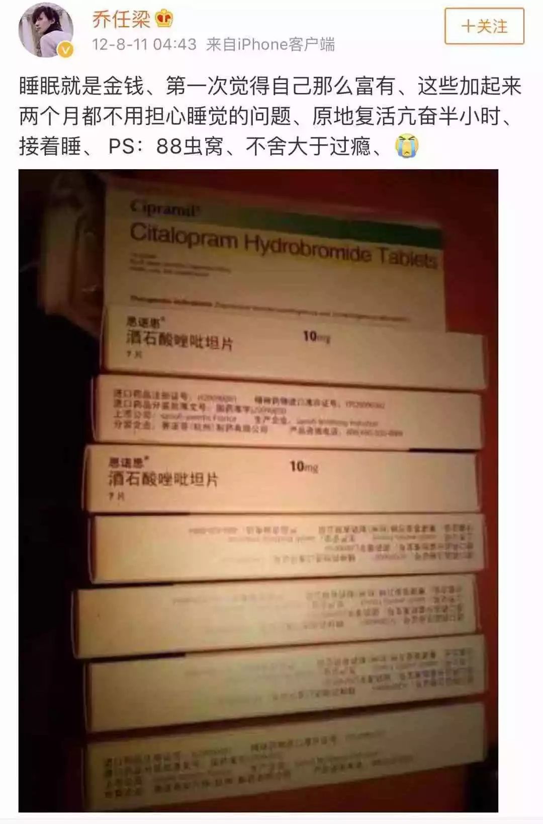 堅持生活過這條微博可以看出他一直在努力尋找和嘗試各種治療抑鬱症的