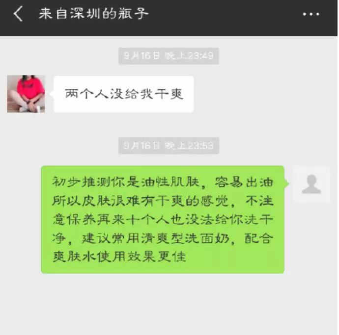 简直太黄暴难怪漂流瓶被停掉了