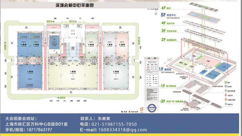 2018 cee 深圳國際幼教展在深圳會展中心圓滿落幕