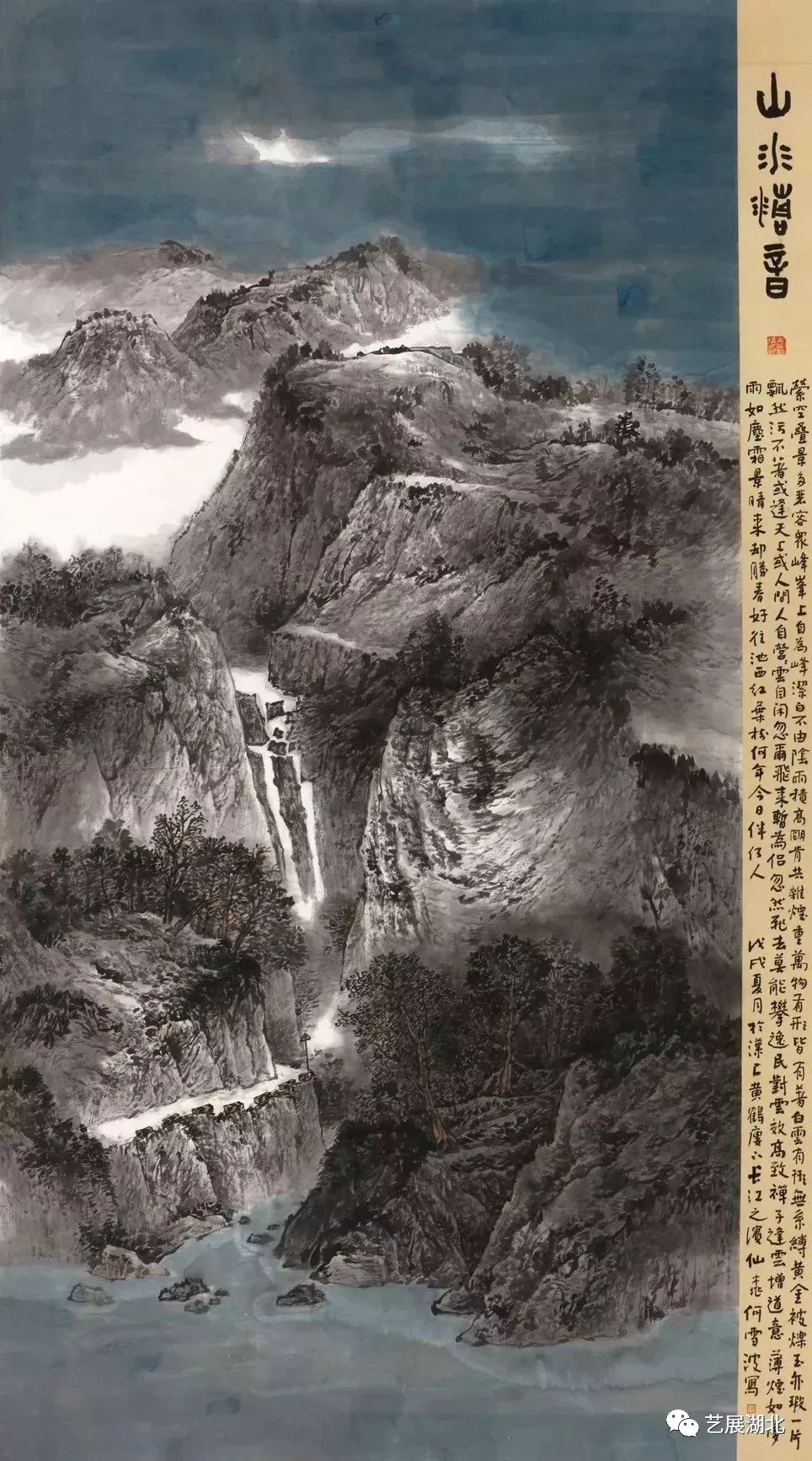 墨韵东湖系列中国画双年展第二届圆满开幕