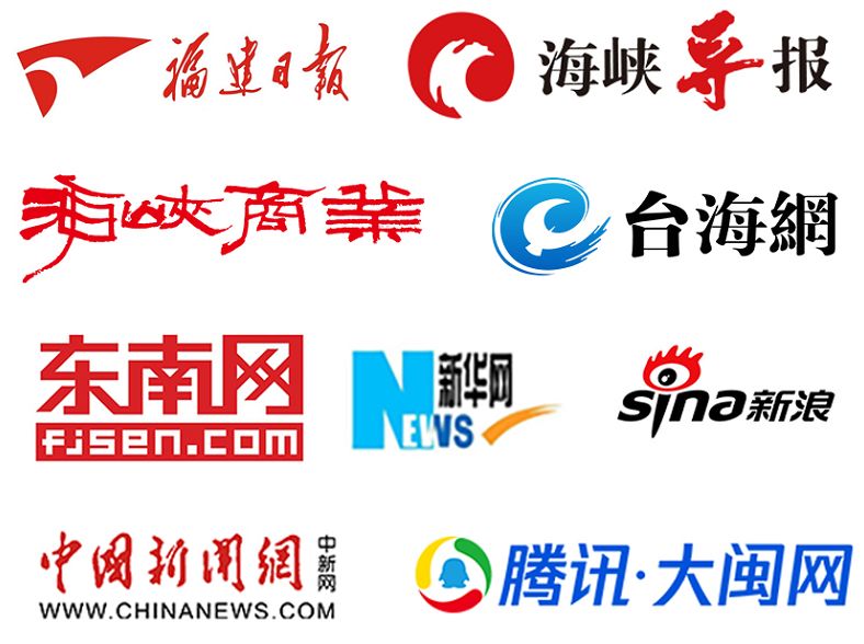 厦门日报logo图片