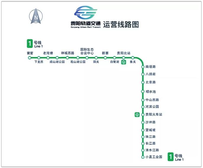 贵阳北站地铁1号线图片