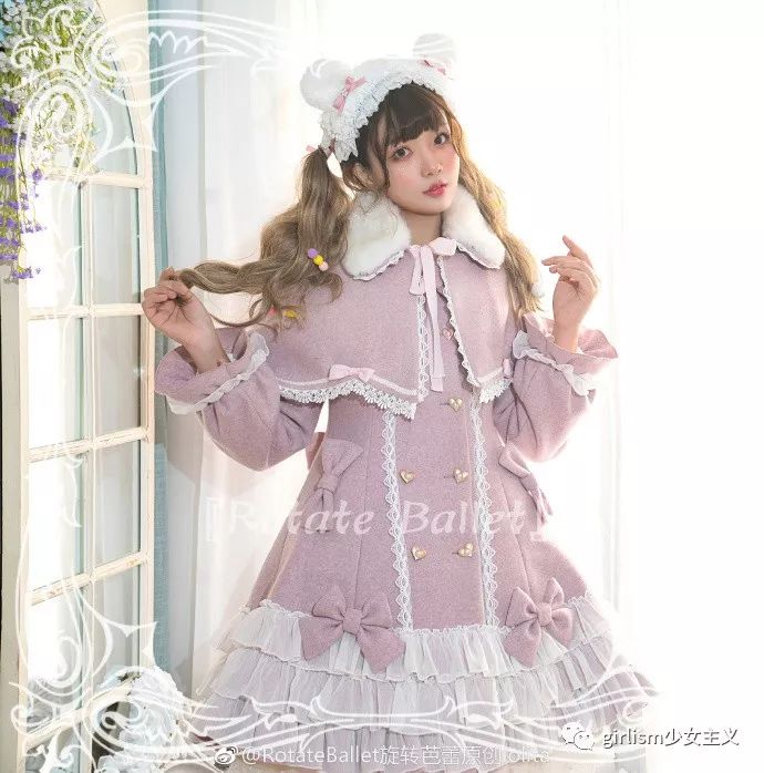 lolita每日情报20181205