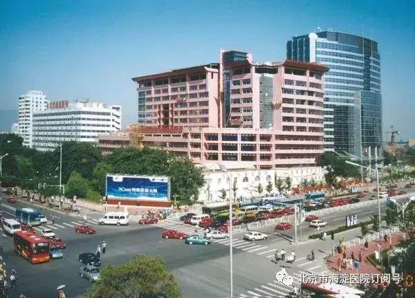 关于北京市海淀医院挂号跑腿，节约您的时间和精力的信息