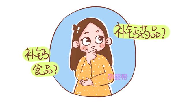 缺钙表情包图片