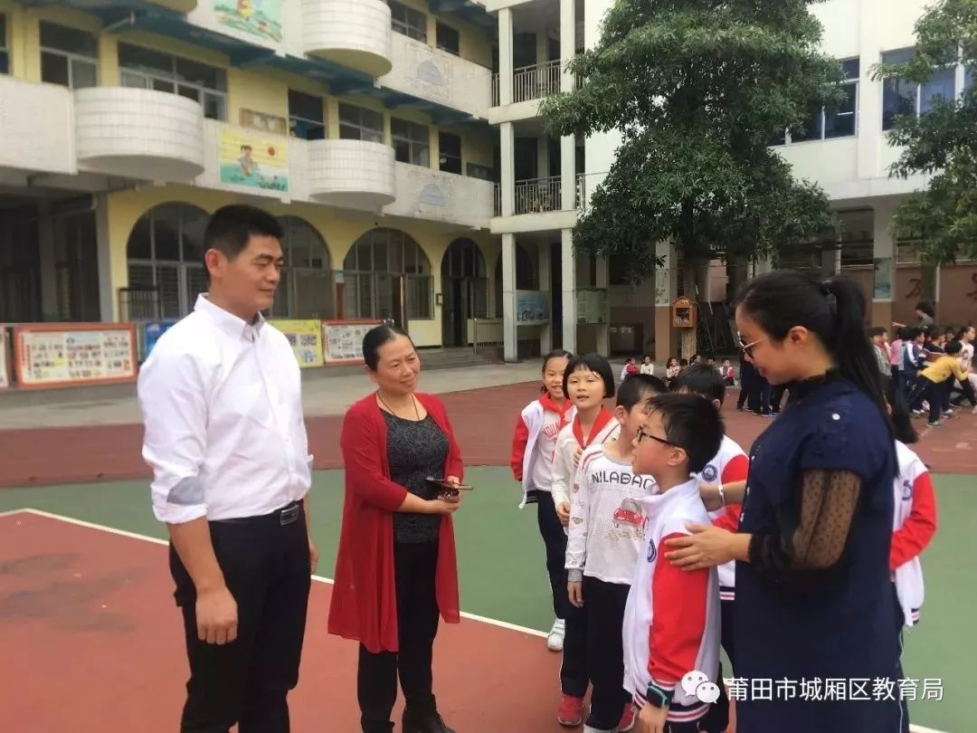 莆田市城厢区沟头小学图片