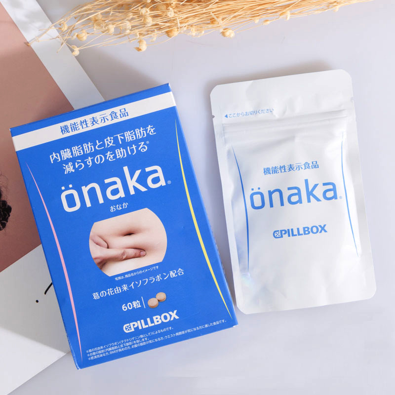 日本超人气减肥产品 Onaka瘦肚丸 葛花精华膳食营养素瘦身利器 脂肪