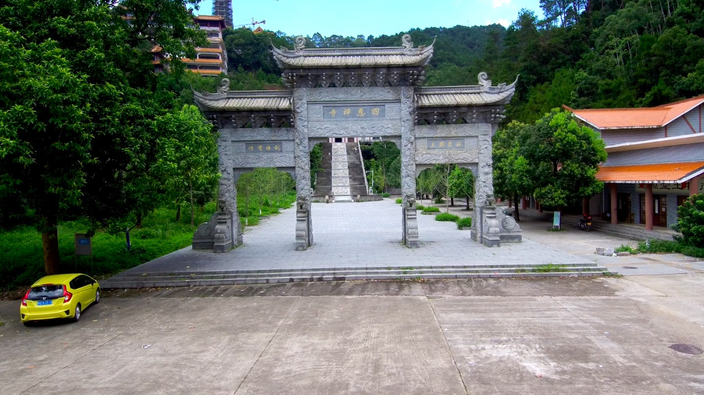 航拍梧州四恩禅寺始建于1939年岭南现代第一寺