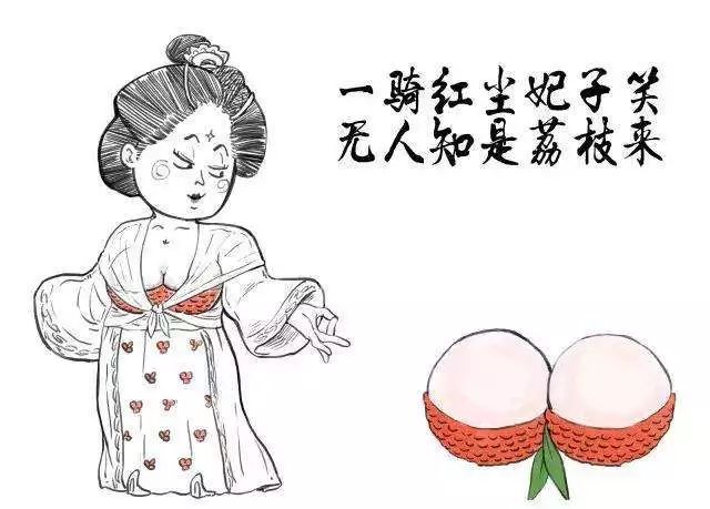 杨贵妃想吃新鲜荔枝一切在皇帝眼里都不是问题然而事实证明妃嗜荔枝