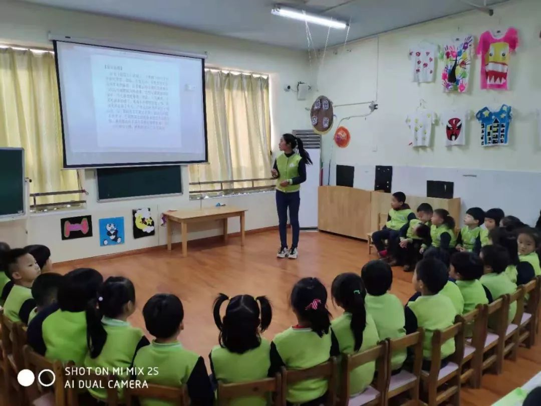 大班社会《爱的印记》姿华文雅新世界幼儿园杨娜娜老师带来的中班健康