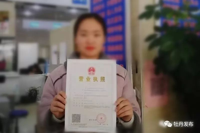 牡丹區市場監管局可辦理股份有限公司營業執照了!