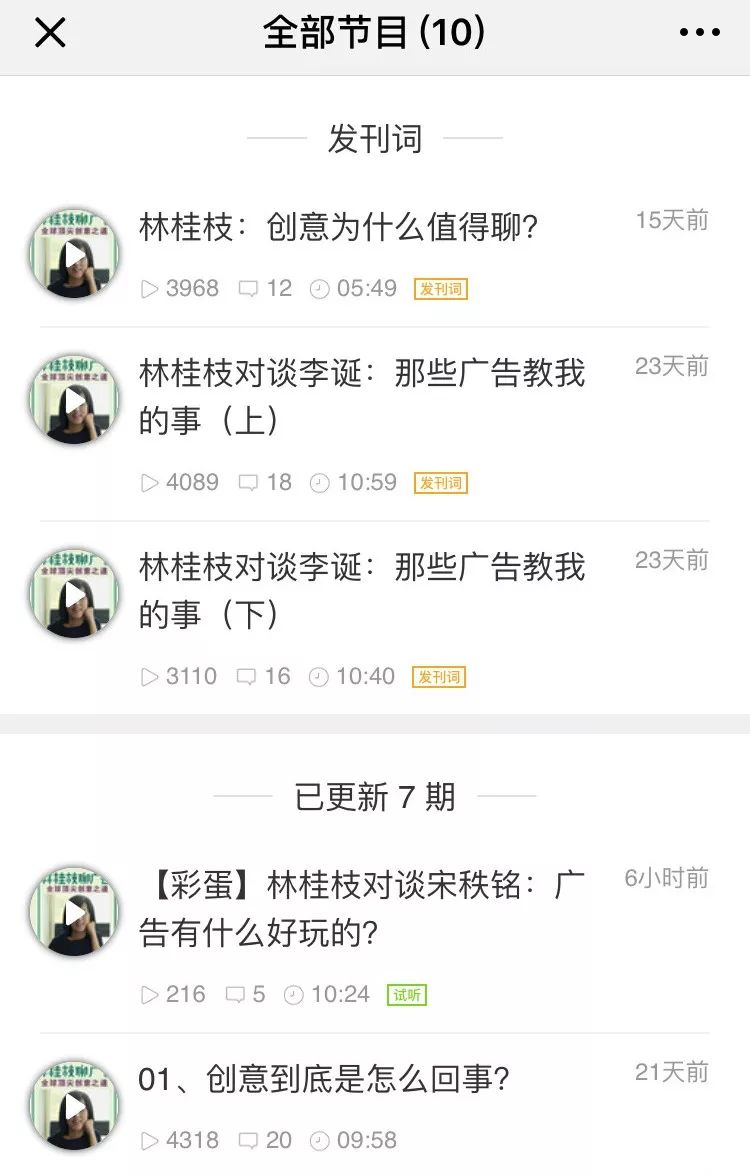 奥美文案女王林桂枝如何才能成为一个好文案