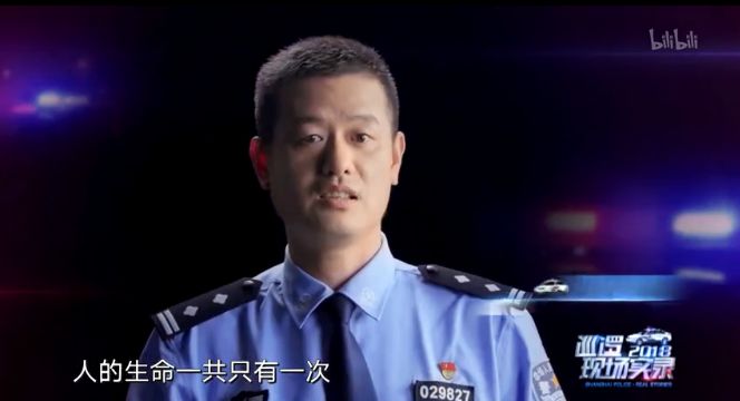 「警察故事2018」，帥過成龍版 娛樂 第27張