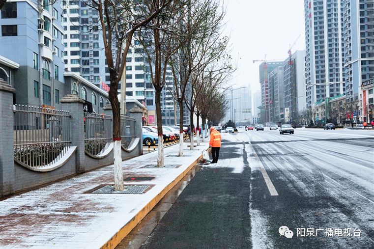 今天全阳泉都在晒今冬第一场雪