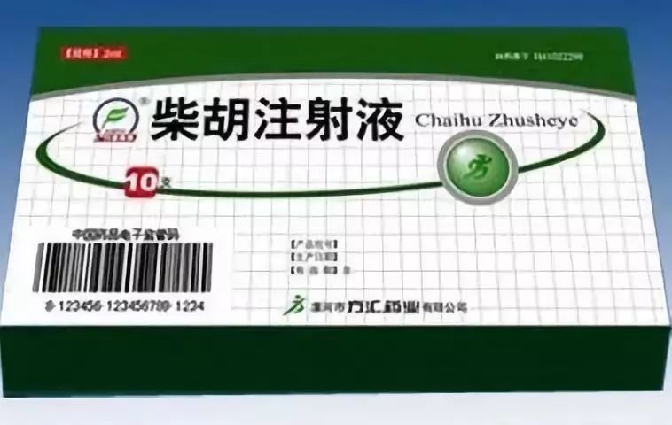 擴散石碣家裡有這2種感冒藥的趕緊扔掉國家藥監局已責令停用停產