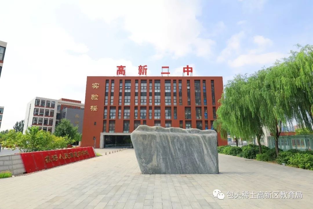 阳光体育一校一品展高新二中瞄准新方向打造新特色南开小学百花齐放春