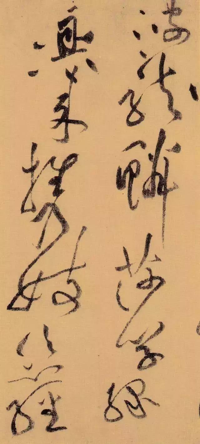 張旭,懷素之後,草書為什麼就黃庭堅一人而已?_行書